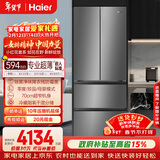 海尔（Haier）「小红花系列」412L法式多门母婴冰箱594mm专业超薄零嵌BCD-412WGHFDB5GYU1国家补贴