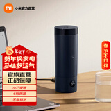 米家小米便携电热杯2 便携式烧水壶 出差随行烧水杯 旅行电热水壶 迷你保温电热水杯 316不锈钢 0.35L 米家便携电热杯2 藏蓝色