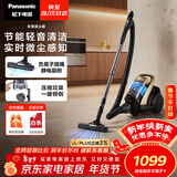 松下（Panasonic）卧式有线吸尘器家用大吸力手持长续航垃圾压缩机清洁机吸猫毛除毛宠物节能微尘感知MC-8L85CNJ81