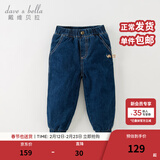戴维贝拉（DAVE＆BELLA）儿童牛仔裤男童棉裤洋气幼儿长裤加厚小童休闲裤秋冬新款童裤 牛仔蓝【现货】 110 cm（建议身高100-110cm）