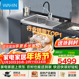 美的（Midea）出品 华凌【XH03P】13套集成洗碗机 水槽洗碗机一体式 58L大水槽 热风烘干一级水效 可搭配FX90