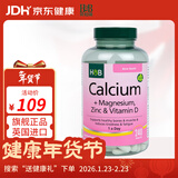 Holland&Barrett荷柏瑞天然钙镁锌复合钙片成人中老青少年补钙易吸收英国进口 240片/瓶