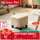 林氏家居原林氏木业小凳子家用创意可爱矮凳客厅ins网红脚凳可叠放LS262 【灰色】LS262I1-B方糖凳
