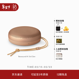 B&O【龚俊代言】A1三代蓝牙音箱无线便携音响bo a1 2代升级 随身户外防尘桌面音响 蜂蜜金 情人节礼物