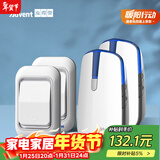 海得曼（advent）E-581P 夜灯款无线门铃家用无线老人呼叫器 远距离二拖二门铃