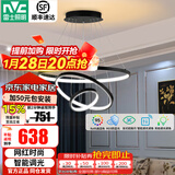 雷士（NVC）照明（NVC） 餐吊灯 时尚创意  餐厅灯 现代简约三头餐吊灯吧台灯 哑黑85瓦餐厅吊灯智能高显指