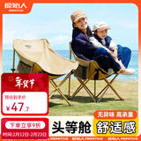 原始人（The Primitive）户外折叠椅露营椅子躺椅便携折叠月亮椅小凳子折叠凳钓鱼凳 软包专享款【3重织带加固+管套加固+置物袋】卡其色