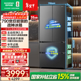 容声【526升级款】战神573L法式多门冰箱大容量双系统超薄零嵌入式一级能效灰BCD-573N40FQLAD国家补贴