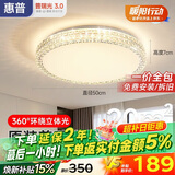 惠普轻奢led吸顶灯普瑞护眼水晶卧室书房房间中山灯具 臻之光包安装