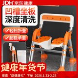 康际老人洗澡椅可折叠浴室专用孕妇沐浴防滑凳老年卫生间淋浴椅带凹槽