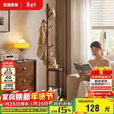 家逸衣帽架衣架落地卧室实木挂衣架办公室简约置衣架客厅晾衣服架子