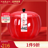 天福茗茶乌龙茶 瓷罐武夷岩茶大红袍特级200g礼盒装茶叶送礼