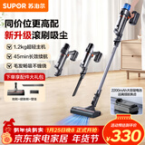 苏泊尔（SUPOR）吸尘器家用无线手持大功率轻量吸尘机车载吸尘器长续航宠物家庭适用C6 PURE