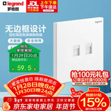 罗格朗（LEGRAND）开关插座面板 仕典玉兰白 两位超五类电脑插座双网口网线网络面板