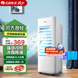 格力（GREE） 空调扇冷风扇冷风机家用小型大风量移动轻音节能宿舍单冷冰晶空调扇制冷空调风扇冷气机空调 KS-06X60-旋钮机械款
