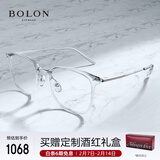 BOLON暴龙眼镜杨紫同款轻钛架近视光学眼镜框男女礼物 BT6011B90