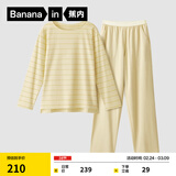 蕉内棉棉305H男女士睡衣睡裤纯棉情侣家居服套装春夏长袖38妇女节礼物 【女士】豆黄条纹 XL