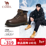 骆驼（CAMEL）王俊凯同款马丁靴高帮秋户外工装大黄靴男 G15W136025 咖啡色 43