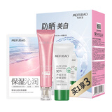 美肤宝美白隔离防晒霜SPF45 PA+++特惠礼装遮瑕隔离防汗新年礼物情人节