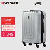 威戈行李箱24英寸拉杆箱大容量商务旅行箱万向轮密码箱银色