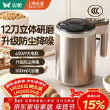 双枪（Suncha）打粉机超细研磨机家用中药粉碎机小型打碎五谷杂粮料理胡椒磨粉机