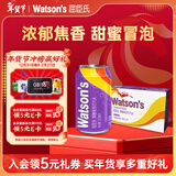 屈臣氏（Watsons）苏打汽水焦糖味mini罐迷你整箱装低糖低卡碳酸饮料汽水200mL*24罐