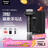 松下（Panasonic）剃须刀电动刮胡刀大锤子五刀头进口便携往复式男生生日情人节礼物礼盒男士送男朋友父亲LM51黑