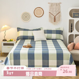 洁丽雅（Grace）床单单件 单人床单 四季亲肤床上用品 黄金海岸160*230