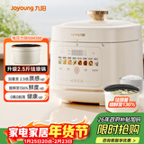 九阳（Joyoung）5L大容量电压力锅高压锅压力煲珐琅内胆电高压煲电饭锅电饭煲智能预约3-5人一煲双胆50H300