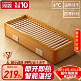 湘森实木烤火炉取暖器家用暖脚器电暖足烤火箱家用烤火器办公室烘脚器烤脚取暖器电热烤火盆暖脚神器ZM 100*40CM豪华四人款【过热保护+智能温控】