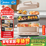 美的（Midea）多功能锅火锅专用锅超薄速沸分控电火锅电蒸锅多用途锅烤肉锅蒸烤涮一体料理锅6.5L DLS332266