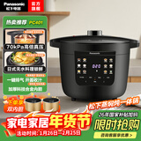 松下4L电压力锅 焗鲜锅 电压锅 开盖火锅料理 家用电饭锅 大容量可预约饭煲锅 NF-PC401-K家用压力锅 黑色 4L 【电压力焗鲜锅】
