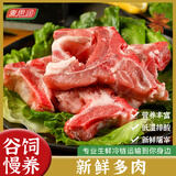 麦思润黒猪脊骨 净重4斤 猪肉生鲜食材兔切龙骨 源头直发