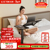 乐歌床边桌气动升降桌可移动电脑桌茶几边几小桌子T04-Plus黑胡桃木色