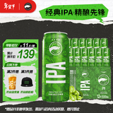 鹅岛（Goose Island）IPA精酿啤酒经典淡色艾尔500ml*12听整箱装新年送礼