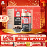 正官庄进口人参红参高丽参精丸168g*2瓶 提高免疫力 过年年货礼盒滋补品