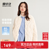 雪中飞新款时尚百搭经典斜插大口袋防风袖口保暖女士短款羽绒服女 月白色|8494 XL /175/96A