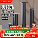 卡贝可调节浴室柜支撑脚橱柜脚床腿台下盆支撑架沙发茶几桌腿8-12