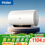 海尔（Haier）国家补贴电热水器80升PD3S 金刚无缝胆 AI长效镁棒终身免换 3.3kW速热一级能效节能家用洗澡储水式