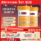 Swisse斯维诗 复合B族维生素片 含8种复合维生素b族营养 蓝帽 90片*2瓶
