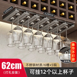 优勤（YOUQIN）不锈钢红酒杯架挂倒挂家用高脚杯悬挂收纳挂架高档轻奢摆件酒柜架 不锈钢红酒杯架6档-枪灰