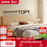 全友家居 主卧室双人床家用高脚床现代简约原木风1.5x2米单人板式大床