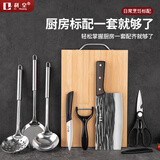 利皇菜刀菜板二合一刀具套装厨房家用刀板三件套砧板全套厨具套刀组合 【楠竹板】斩切刀铲勺漏8件套