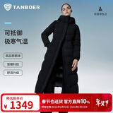 坦博尔鹅绒服女长款连帽收腰显瘦加厚保暖女士羽绒服550890D能量黑175