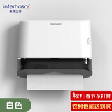 英特汉莎（interhasa!）擦手纸盒壁挂式卫生间纸巾盒洗手间抽纸盒厕所手纸盒免打孔E6002