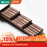 双枪（Suncha）筷子 天然家用实木无漆无蜡鸡翅木雕刻筷子套装10双装