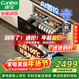 康宝（Canbo）极智304不锈钢消毒柜嵌入式家用碗筷餐具大容量热风巨量消毒碗柜【政府补贴】XDZ130-HM5