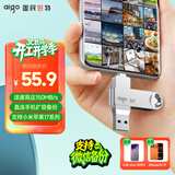 爱国者（aigo）64GB Type-C USB3.2 双接口U盘 150MB/s U353 办公学习大容量 手机电脑车载学生优盘