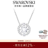 施华洛世奇（SWAROVSKI）圣诞礼物Una跳动的心项链女吊坠轻奢小众送女友女士老婆女 白色浪漫 跳动的心 5286137
