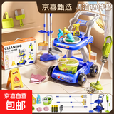 儿童过家家早教拖把扫把簸箕套装宝宝家用小拖布迷你扫帚扫地工具 清洁推车19件+电动吸尘器 礼盒蓝 六一儿童节礼物